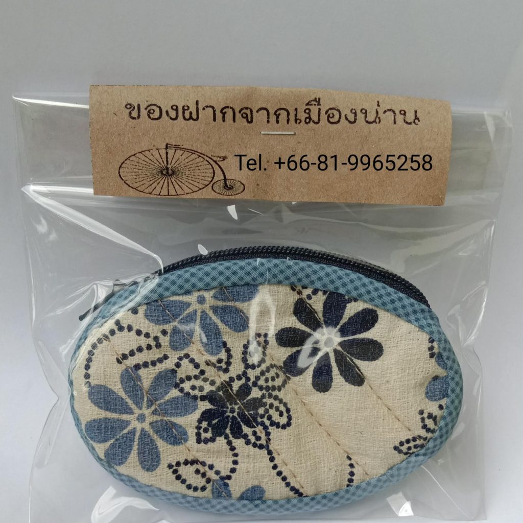 CP21001 Coin Purse
